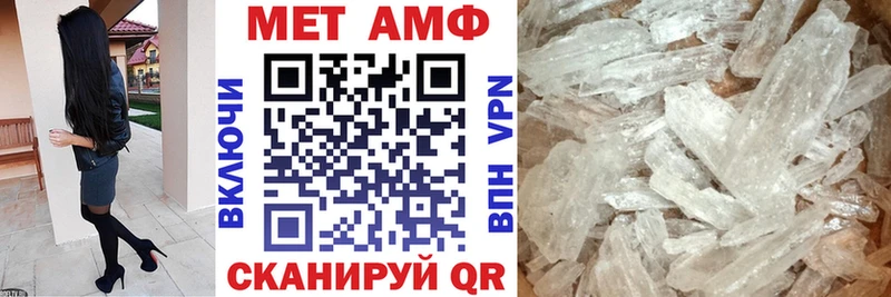Амфетамин Розовый Ковдор