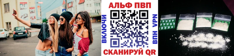 Alpha-PVP СК КРИС  Ковдор 