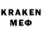 Конопля Bruce Banner Merkulova Daria