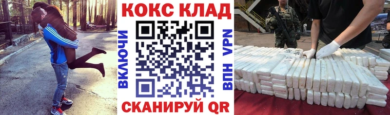 Кокаин Fish Scale Ковдор