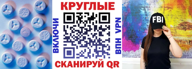 закладки  Ковдор  ЭКСТАЗИ XTC 