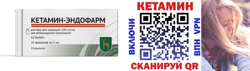 сколько стоит  мега ссылки  Кетамин ketamine  Ковдор 