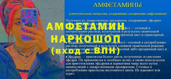 скорость Кинешма