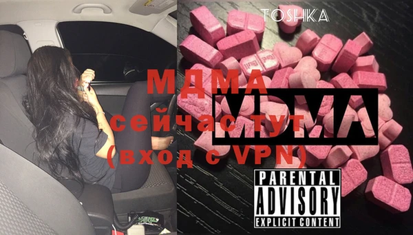 стафф Козловка