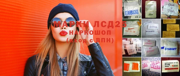 бошки Козельск