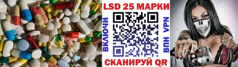 ЛСД экстази кислота  Ковдор 