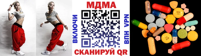 kraken   Ковдор  МДМА молли  купить  цена 