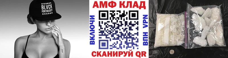 Метамфетамин витя  Ковдор 