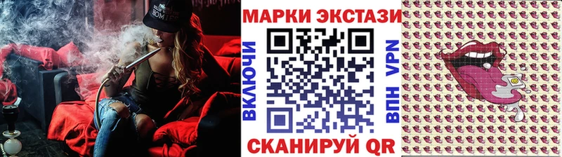 МЕГА ссылка Ковдор Марки NBOMe 1500мкг