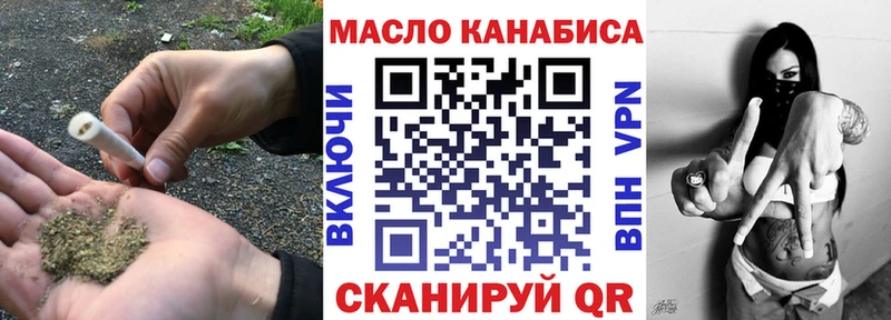 Дистиллят ТГК концентрат  что такое   Ковдор 